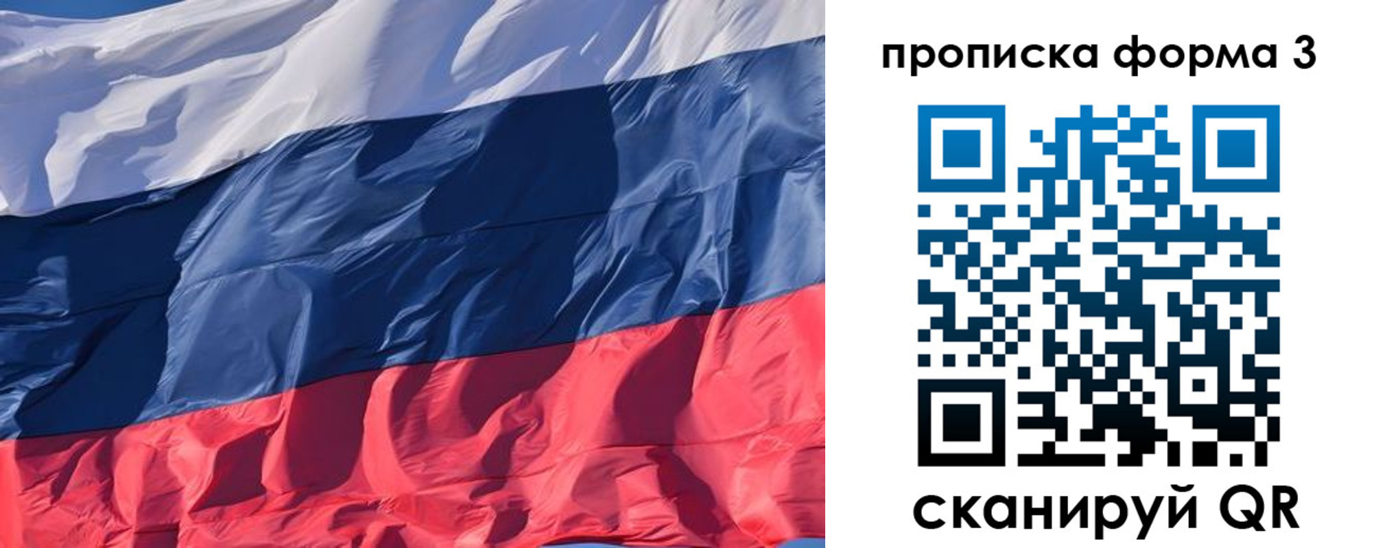 временная регистрация собственник в Кондопоге