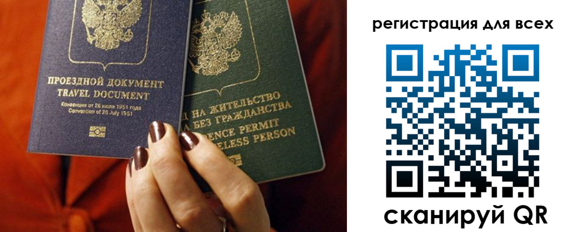 временная регистрация госуслуги в Кондопоге