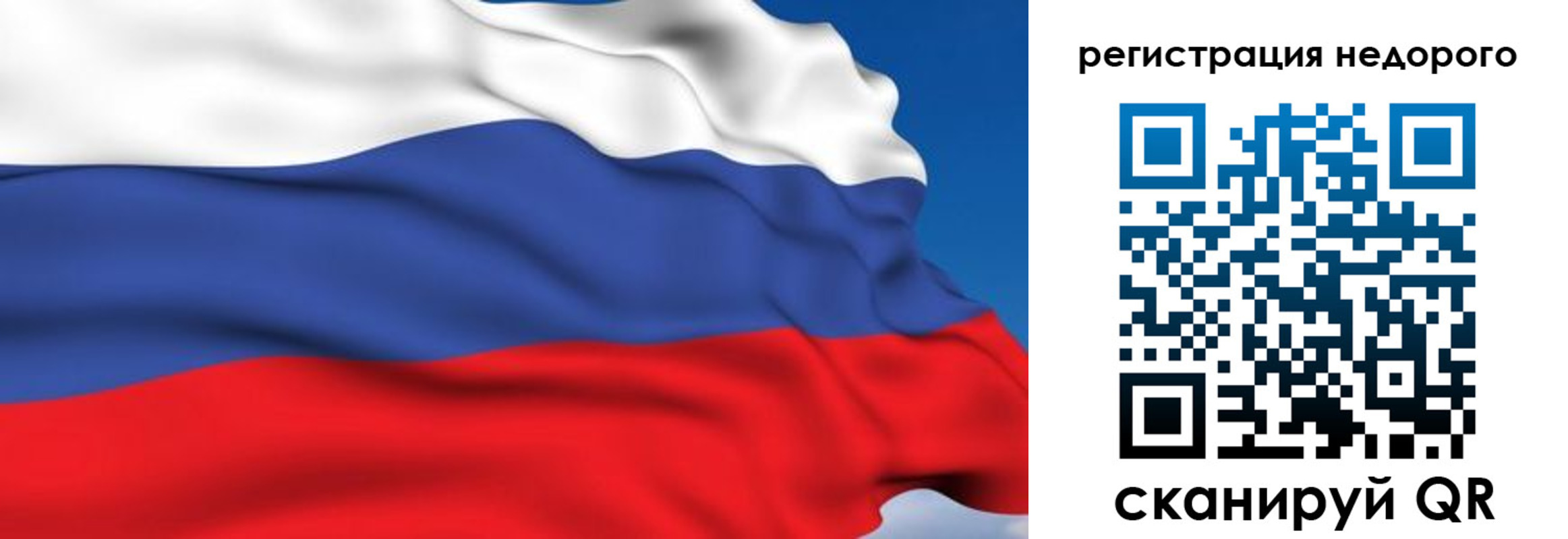 временная регистрация недорого в Кондопоге